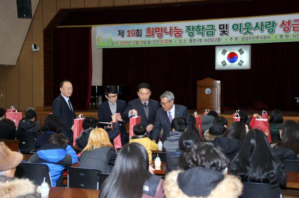 금성기업 이미지