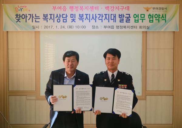 백강 이미지