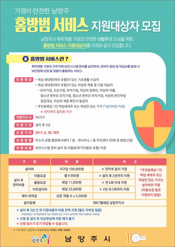 지원홈 이미지
