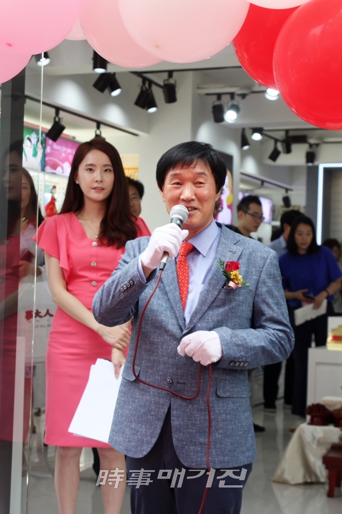 주식회사 백제 이미지