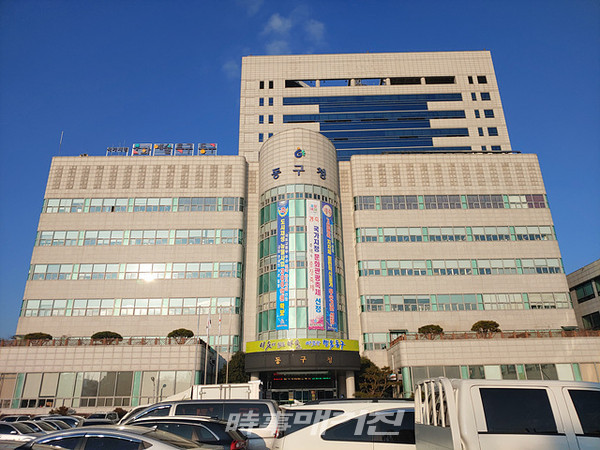 광주광역시 동구청은 “드림스타트 아동 20명을 대상으로 ‘동병하치(冬病夏治) 프로그램’을 운영한다”고 10일 밝혔다.사진은 광주광역시 동구청 청사 전경이다.(사진_송상교기자)