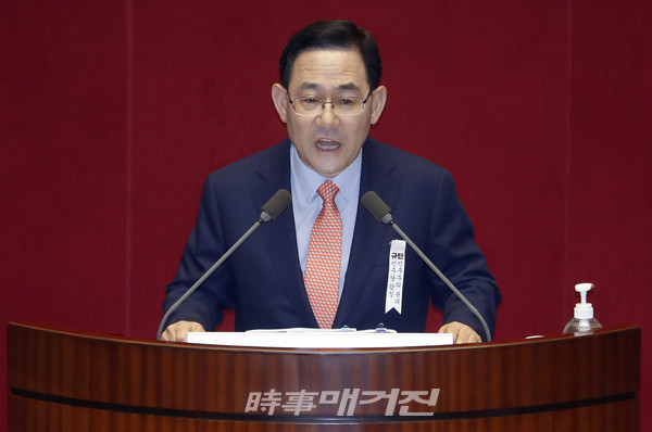 주호영 미래통합당 원내대표가 21일 국회 본회의에서 교섭단체 대표 연설을 하고 있다.(사진_뉴시스)