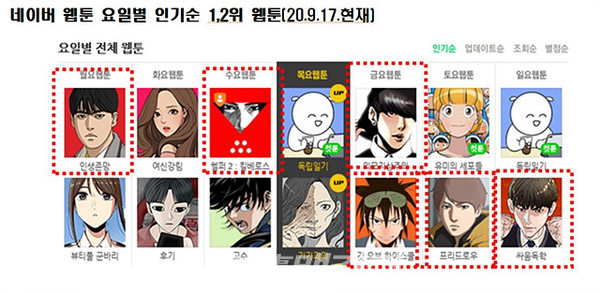 (사진_이용빈 국회의원 의원실)