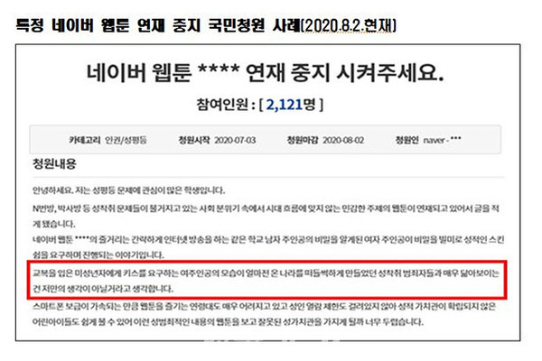 (사진_이용빈 국회의원 의원실)