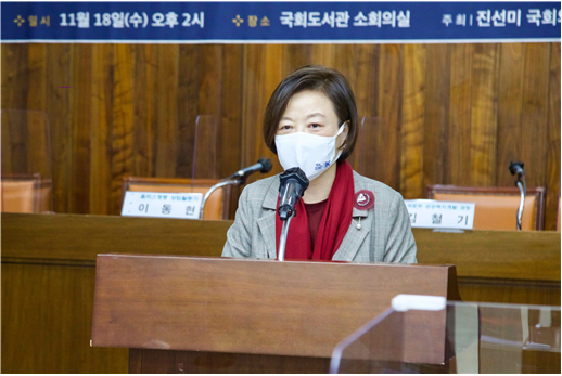 진선미 이미지