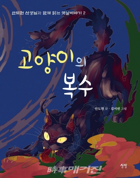 저자 안도현 | 출판사 상상