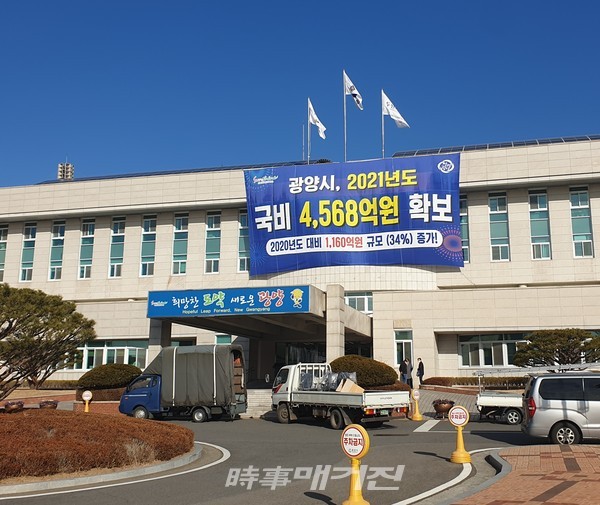 광양시가 실시한 시정만족도 설문조사에서 시민 83.3%가 시정운영에 대해 전반적으로 만족하는 것으로 나타났다.