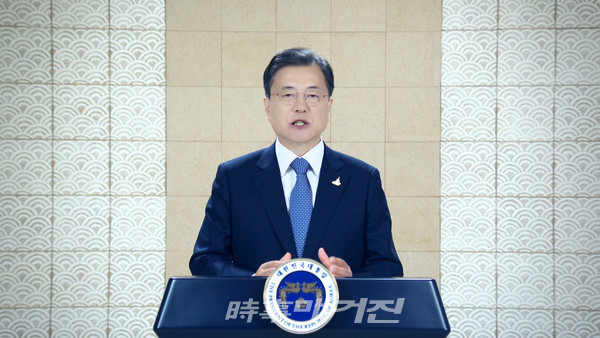 문재인 대통령이 8일 미국 뉴욕에서 열린 코리아 소사이어티 화상 연례 만찬 기조연설을 영상으로 전하고 있다. (사진_청와대)