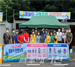 광양시, 제4기 안전파수꾼 양성교육 희망자를 모집한다.