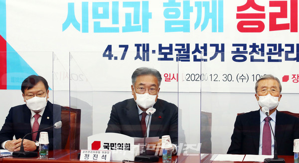 국민의힘 정진석 공천관리위원회 위원장이 30일 오전 국회에서 열린 4.7 재보궐선거 공천관리위원회 1차 회의에서 발언하고 있다.(사진_공동취재단)