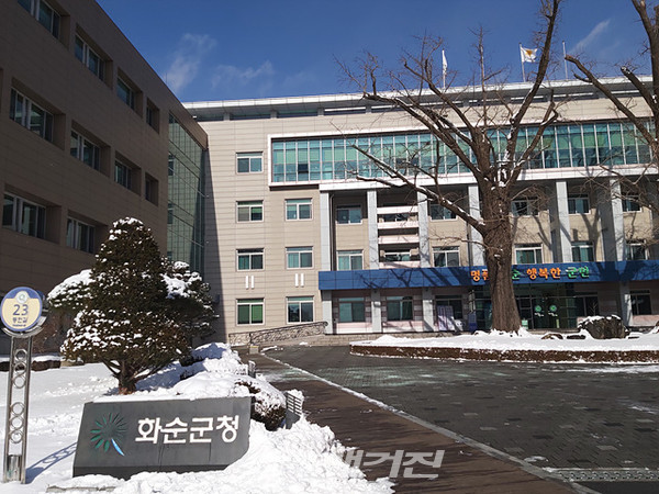 화순군, 2021년 산림바이오매스 수집단 모집(사진_주수익 기자)