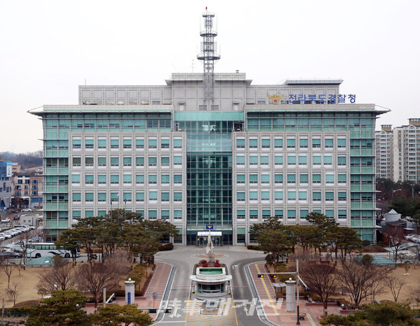 전북경찰청(사진_전북청)