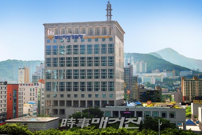 부산지방경찰청 (사진_부산경찰청)