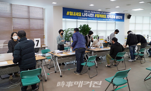 나주시는 "2일 모든 시민을 대상으로 한 자체 재난지원금 지급 업무를 개시했다"고 밝혔다.(사진_나주시청)