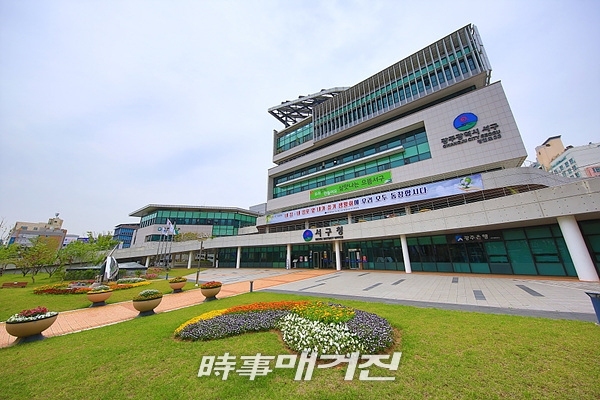 (사진_광주 서구청 제공)