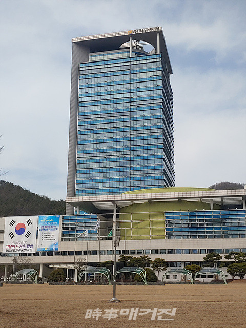 전라남도는 "코로나19 여파로 법률 상담에 어려움을 겪는 도민들을 위해 무료 법률상담을 비대면으로 전환해 운영, 큰 호응을 얻고 있다"고 밝혔다.사진은 전라남도 청사 전경이다.(사진_송상교기자)