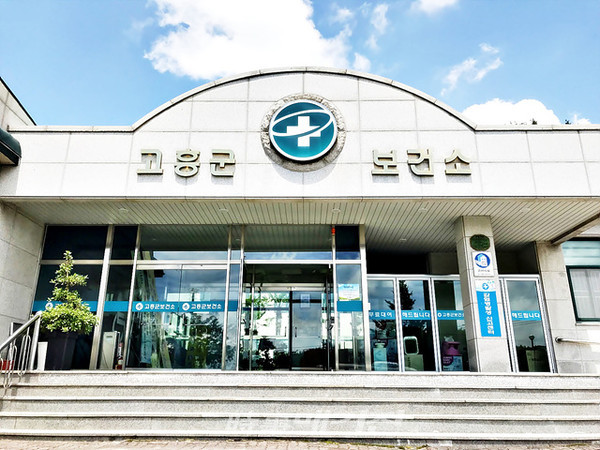 고흥군은 “심뇌혈관질환 예방의 일환으로 고혈압 ‧ 당뇨 환자의 합병증을 예방하기 위해 관내 4개소 병 ‧ 의원과 업무협약을 체결, 고혈압 당뇨 합병증 검사비 지원 사업을 실시한다”고 3일 밝혔다.(사진_고흥군청)