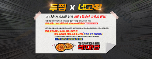 주식회사 기영에프앤비 이미지