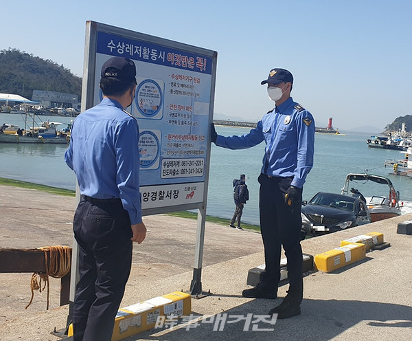 목포해양경찰서는 “18일과 23일 양일간에 걸쳐 관내 수상레저 활동 금지구역 및 주요 출항지 등 집중 관리구역을 대상으로 현장 안전점검을 실시한다”고 밝혔다.(사진_목포해양경찰서)