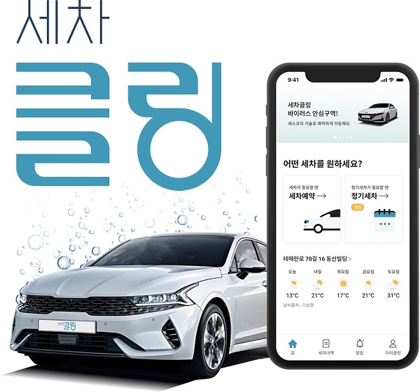 그린카 이미지