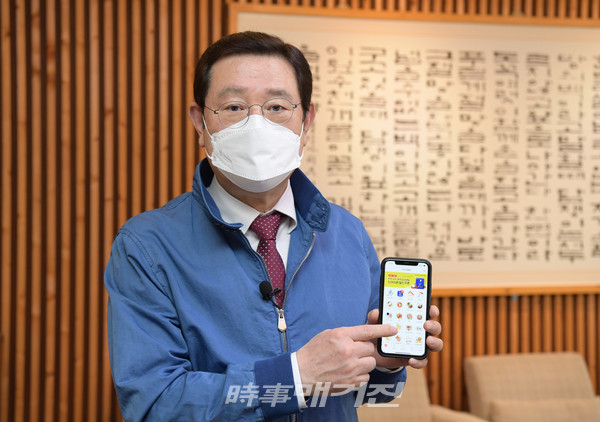 이용섭 광주광역시장이 1일 시청 집무실에서 시범운영에 들어간 '광주공공배달앱'을 이용해 도시락 주문을 시연하고 있다(사진_광주광역시).