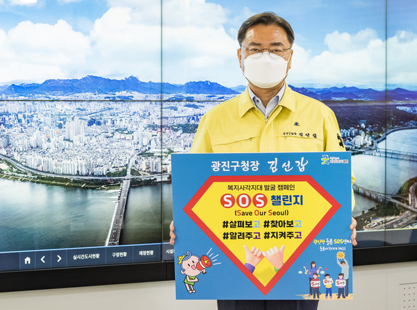 SOS 이미지