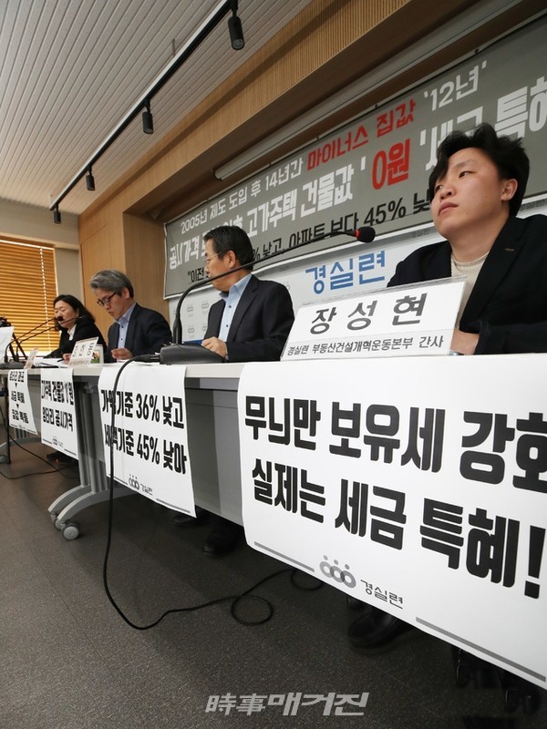 집을 가진 사람들은 최근 급등하는 보유세 때문에 곤란을 겪고 있는데, 재산세, 종부세가 동시에 오르면서 집 보유를 힘들게 하고 있다. 그래서 세입자를 내보내고 들어가 살면서 세금을 줄이고 있는데, 이사를 하고 싶어도 모든 집값이 폭등하고 심지어 세금 부담, 대출 규제가 늘어나면서 움직이지 못하는 사람들이 대부분이다.(사진_뉴시스)