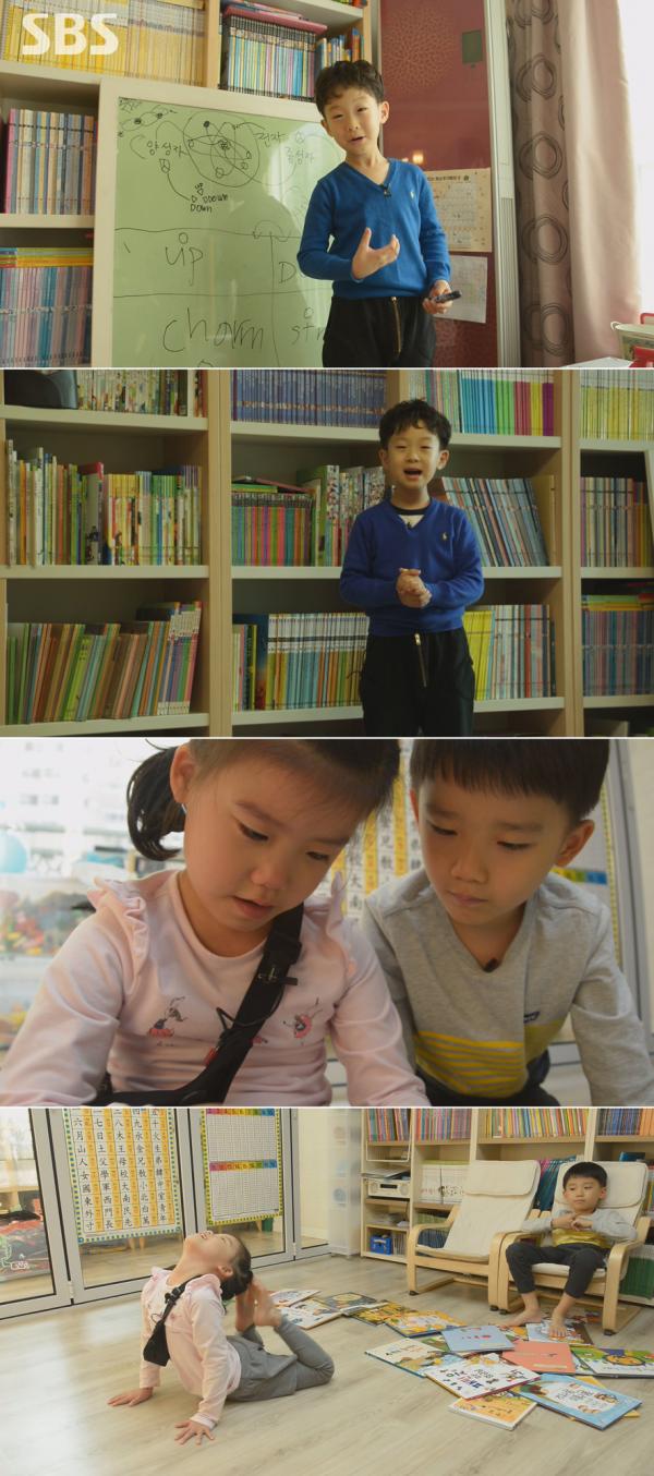 대한민국 학부모가 모두 궁금해할 비밀! 아이큐보다 중요한 이것! < 방송 < 엔터테인먼트 < 기사본문 - 시사매거진