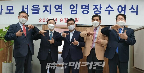 수여식 기념촬영에서 윤석열 후보를 국민이 지킨다는 뜻으로 국민의 '국'자의 ㄱ 자와 국민의 '민'자의 ㄴ을 사용한 시그니쳐 포즈를 취하는 윤사모 회원들 (사진_윤사모 제공)