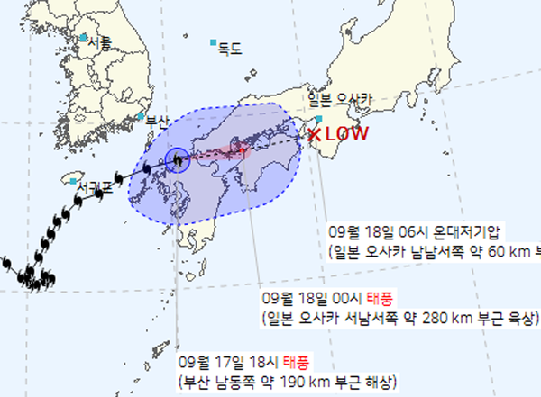 일본 태풍 실시간