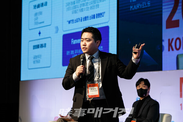 (사진제공 = “NFT META Korea 2022”에서 발표하는 팬버스 황동우 대표 / 팬버스))