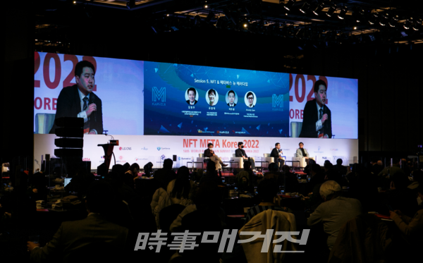 (사진제공 = “NFT META Korea 2022” / 팬버스)