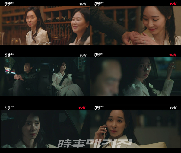 tvN 수목드라마 에 출연 중인 한수연이 24일 6회 방송에서 김재철과 쇼윈도 부부임이 밝혀졌다. 이날 한수연은 애정 없는 결혼 생활로 상처 받고 있는 아내의 모습을 섬세한 표정 연기로 그려내며 눈길을 끌었다. (사진_ tvN '킬힐' 영상 캡처)