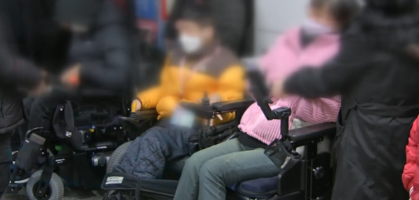 장애인단체 시위 /MBN 뉴스 캡쳐