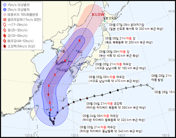 2022년 11호 태풍 힌남노 실시간예상경로, 현재위치 (기상청 홈페이지)