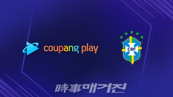 Coupang Play, uma transmissão ao vivo exclusiva da partida de avaliação da seleção brasileira de futebol (Image_Coupang Play)
