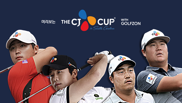 골프존이 CJ와 손잡고 ‘미리보는 THE CJ CUP with GOLFZON’을 개최하고 오는 17일 골프존 유튜브, 스크린골프존TV, 네이버TV를 통해 방송한다.  (사진제공_ 골프존)