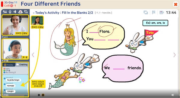 YBM레몬 Co_Teaching 수업 장면(왼쪽 하단)