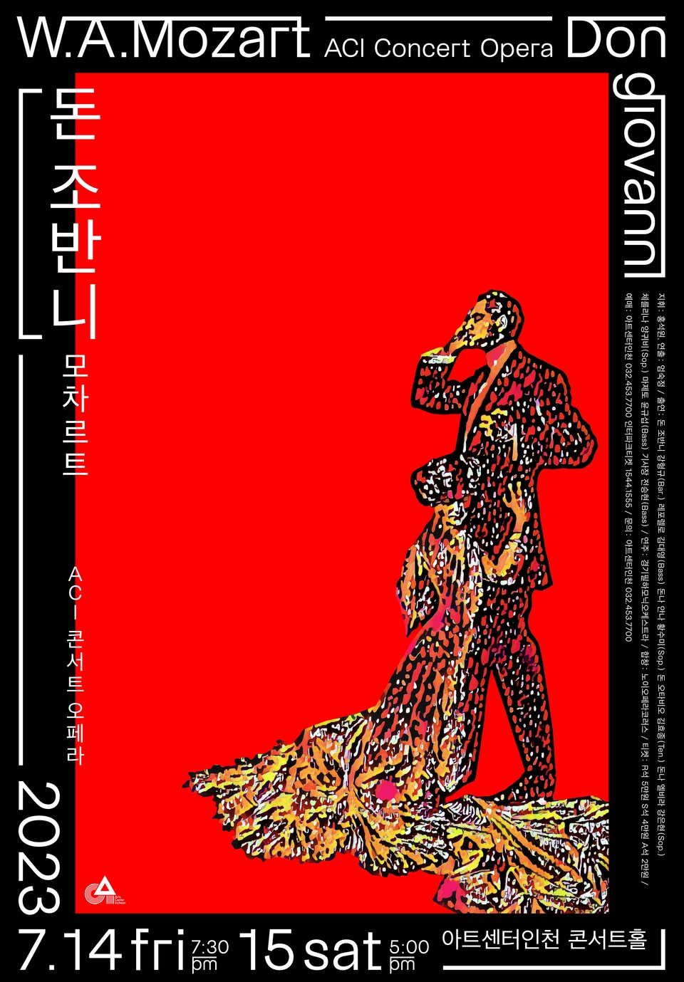 2023 콘서트 오페라 시리즈 1 - 모차르트 오페라 '돈 조반니' (포스터_아트센터인천)