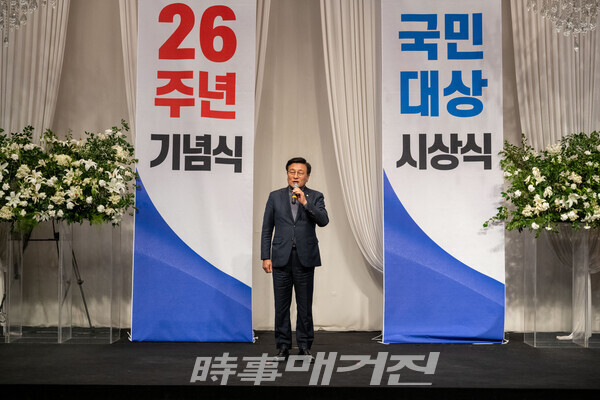 (사진_시사매거진) 공로정대상을 수상한 윤재갑 의원이 소감을 말하고 있다. 