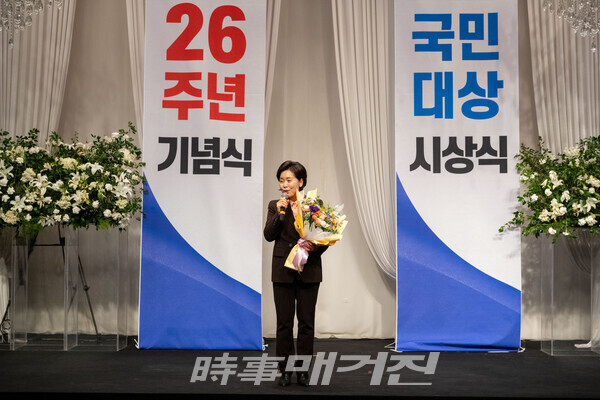 희망한국국민대상에서 정치부분의 혁신대상을 수상한 한국의희망 양향자 의원이 소감을 발표하고 있다.(사진_시사매거진)