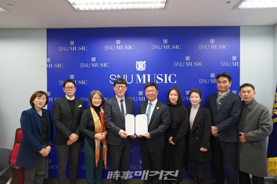 부천아트센터와 서울대학교 음악대학의 업무협약식에 참석한 관계자들(사진_부천아트센터)