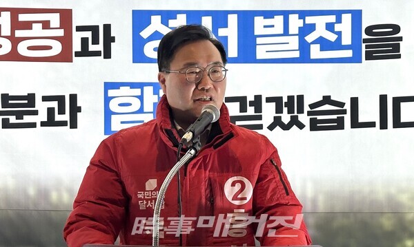 홍석준 국민의힘 의원.(사진_시사매거진)