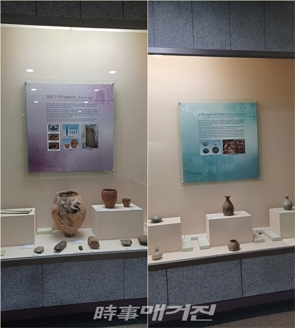 (좌)청동기유물, (우)고려와 조선시대 유물
