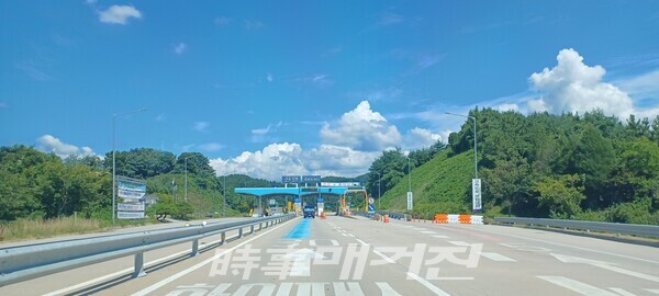 육로 발달한 진안군