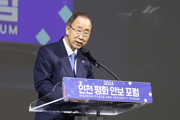 반기문 전 유엔사무총장의 기조연설. (사진_시사매거진 김형석 기자)