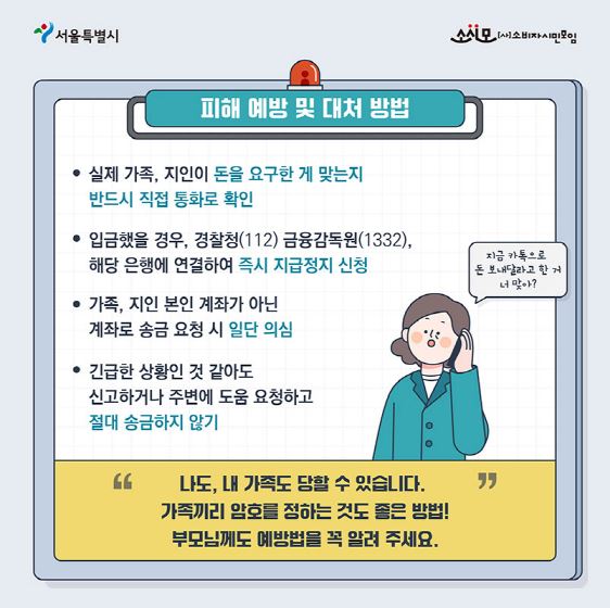 (사진_소비자시민모임)