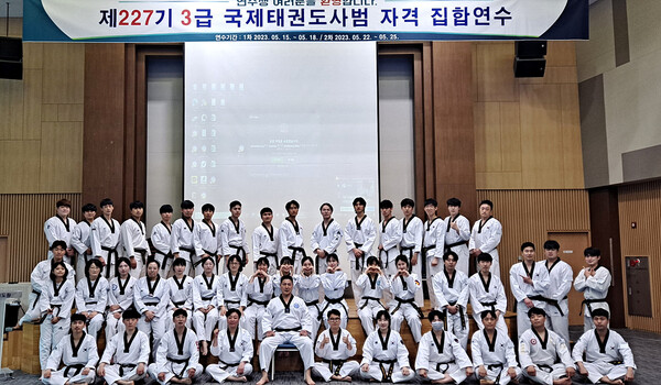 무주 태권도원에서 국제태권도사범 자격연수 강의를 마치고 연수생들과 단체 사진(사진 본인 제공)