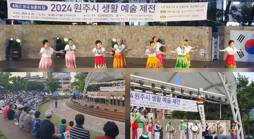 2025년 원주시 생활예술 제전 개최