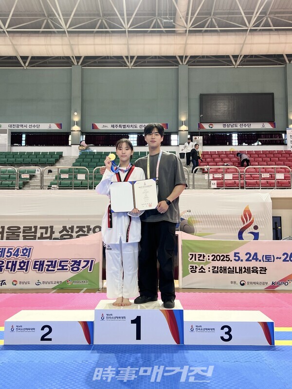제54회 전국소년체전 –44kg 유서린 선수(좌) 이준기코치(우) 시상을 마친 후 기념촬영을 하고 있다.(사진_충북체육중학교 제공)